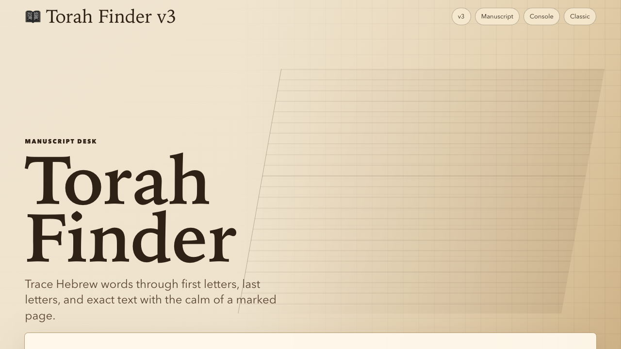 Torah Finder search interface